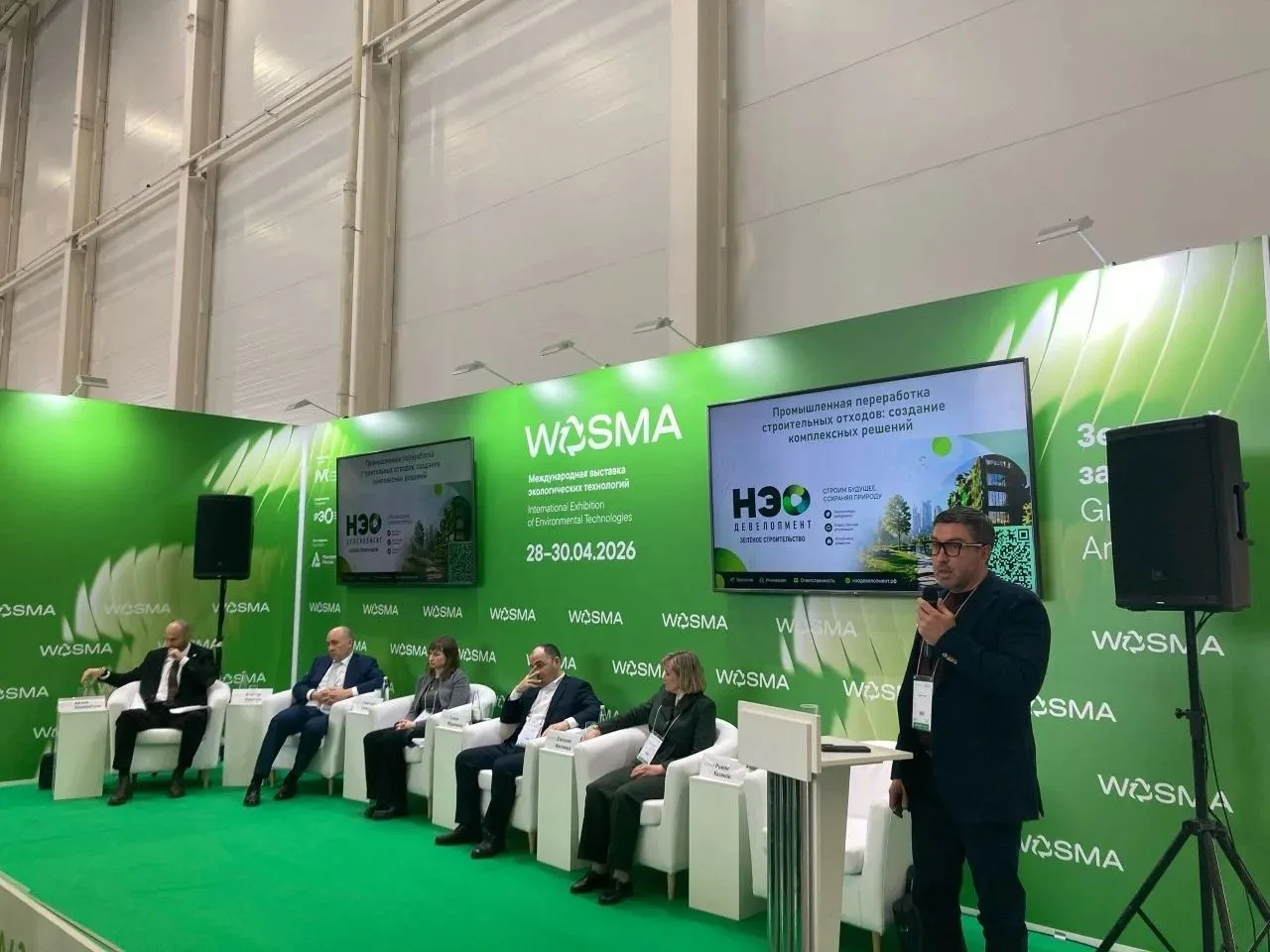 Роман Казаков выступил с докладом на международной выставке WASMA 2026 29 апреля в Москве состоялась
