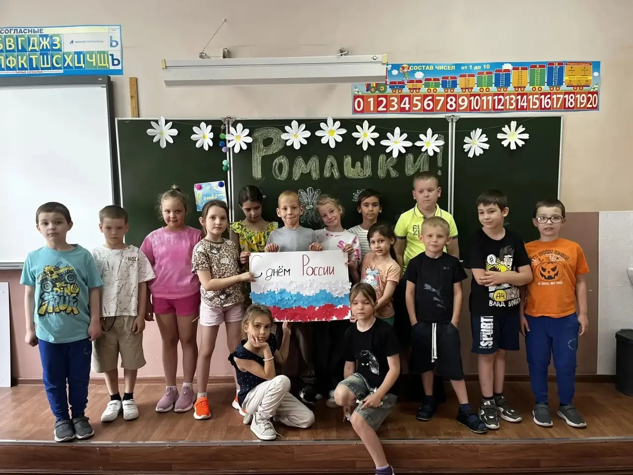 В пришкольном лагере «Светлячок»- День России🇷🇺

🇷🇺В преддверии Дня России в нашем пришкольном л