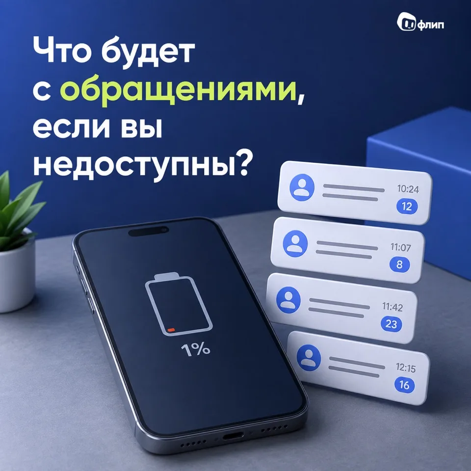 📊 Есть простой способ понять, что пора менять процесс работы