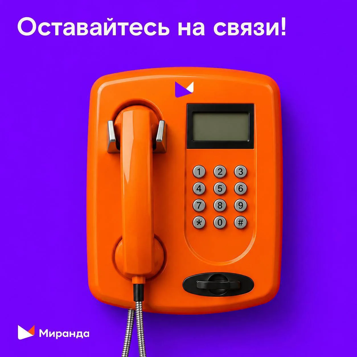 Внимание жители Крыма❗️