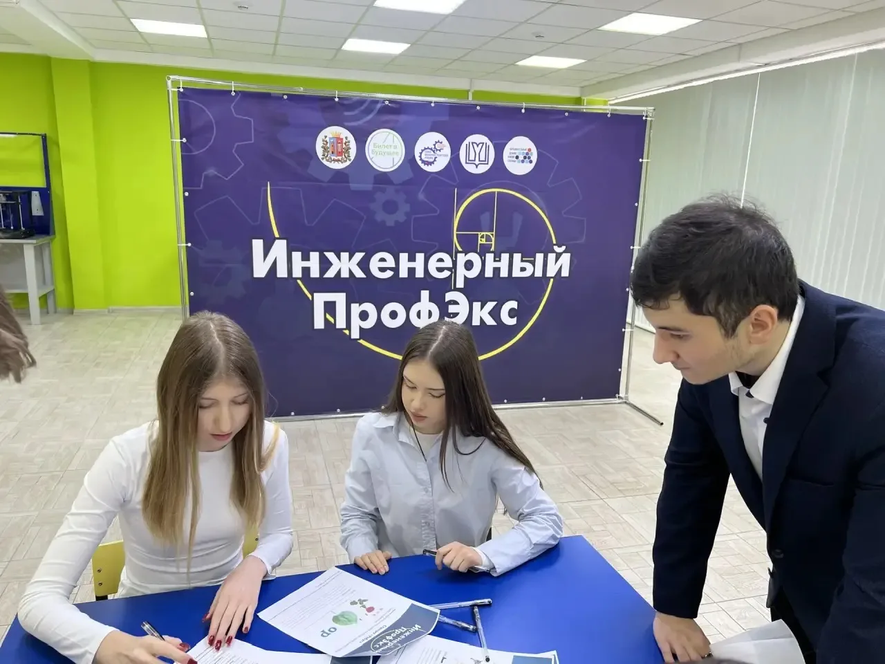 В МБОУ "Лицей № 58" при поддержке РРО Союзмаш, МАУ ИМЦО (ОАЮС) состоялся третий этап интеллектуальны