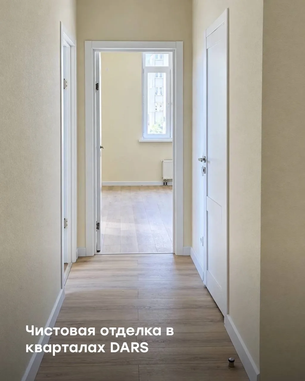 Ключи на руках, а впереди месяцы ремонта?