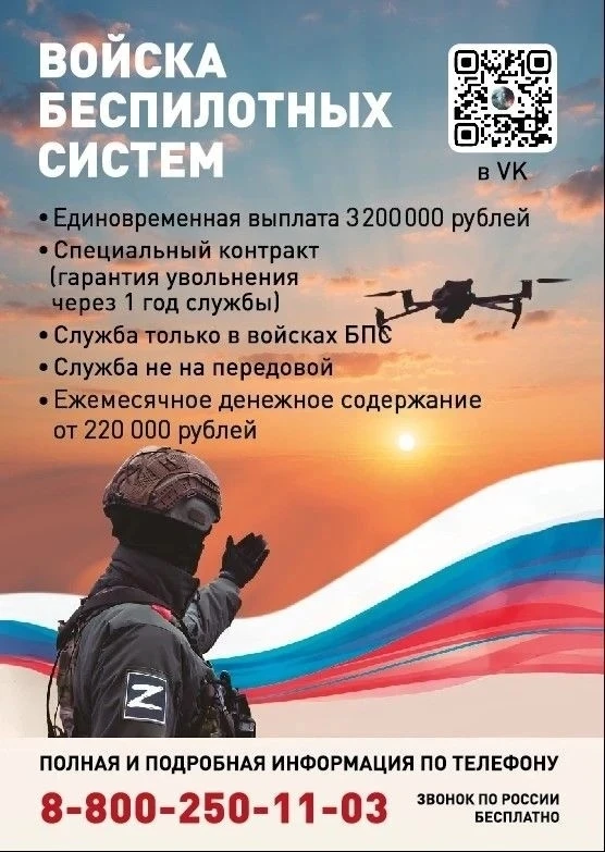 Уважаемые приокчане и жители Новинского сельсовета! 
Обращаем ваше внимание на информацию о наборе в