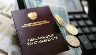 Пенсионный возраст могут снова снизить до 55/60 лет  В Госдуме рассматривают законопроект, который п