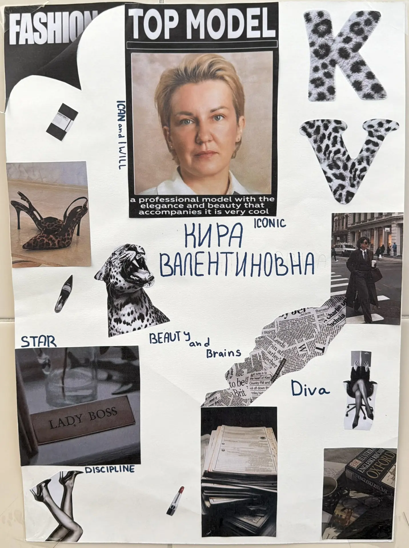 Коллажи про любимых педагогов украсили нашу Лестницу событий. День самоуправления продо...