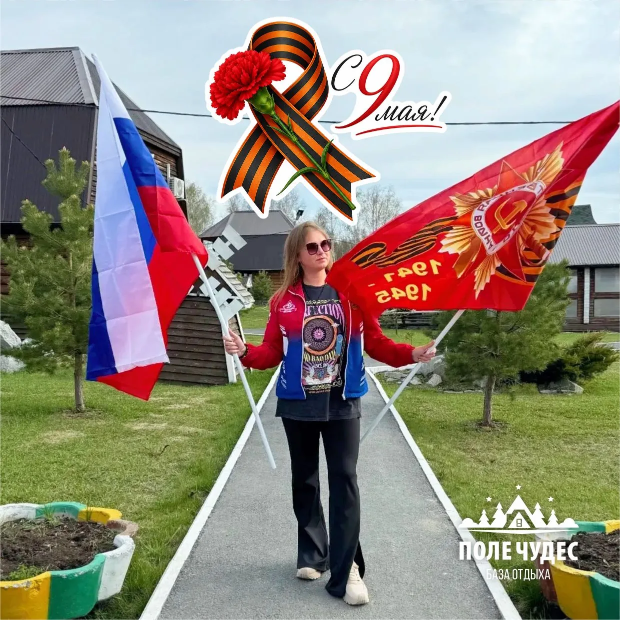 Примите поздравления с Великим Днем Победы!🕊

Этот день мы всегда встречаем и улыбкой и слезами, ве