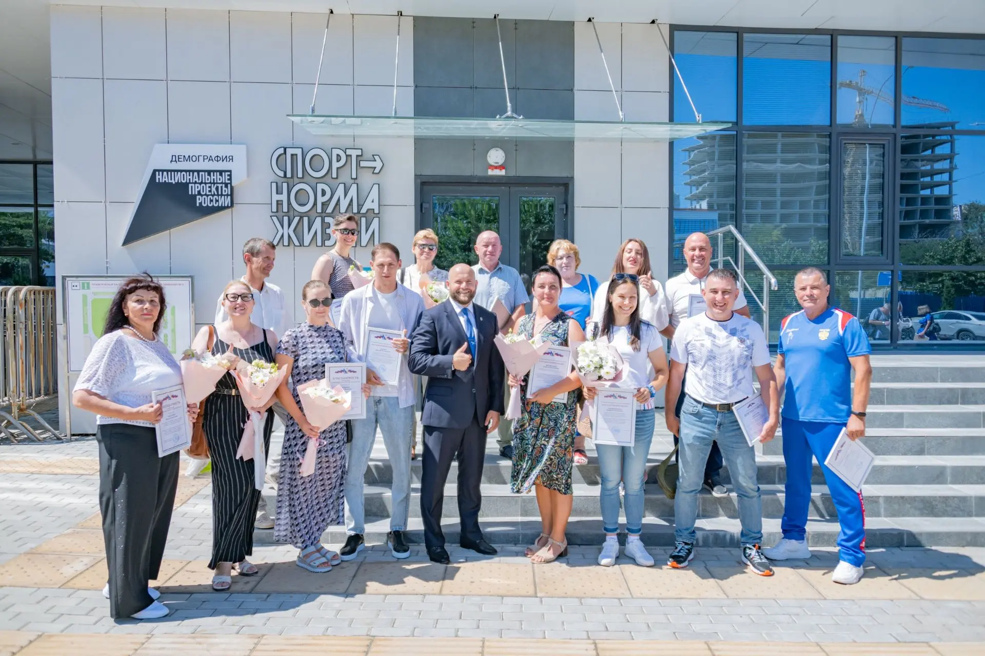 🏆 Накануне Дня физкультурника в конференц-зале Управления спорта состоялось торжествен...