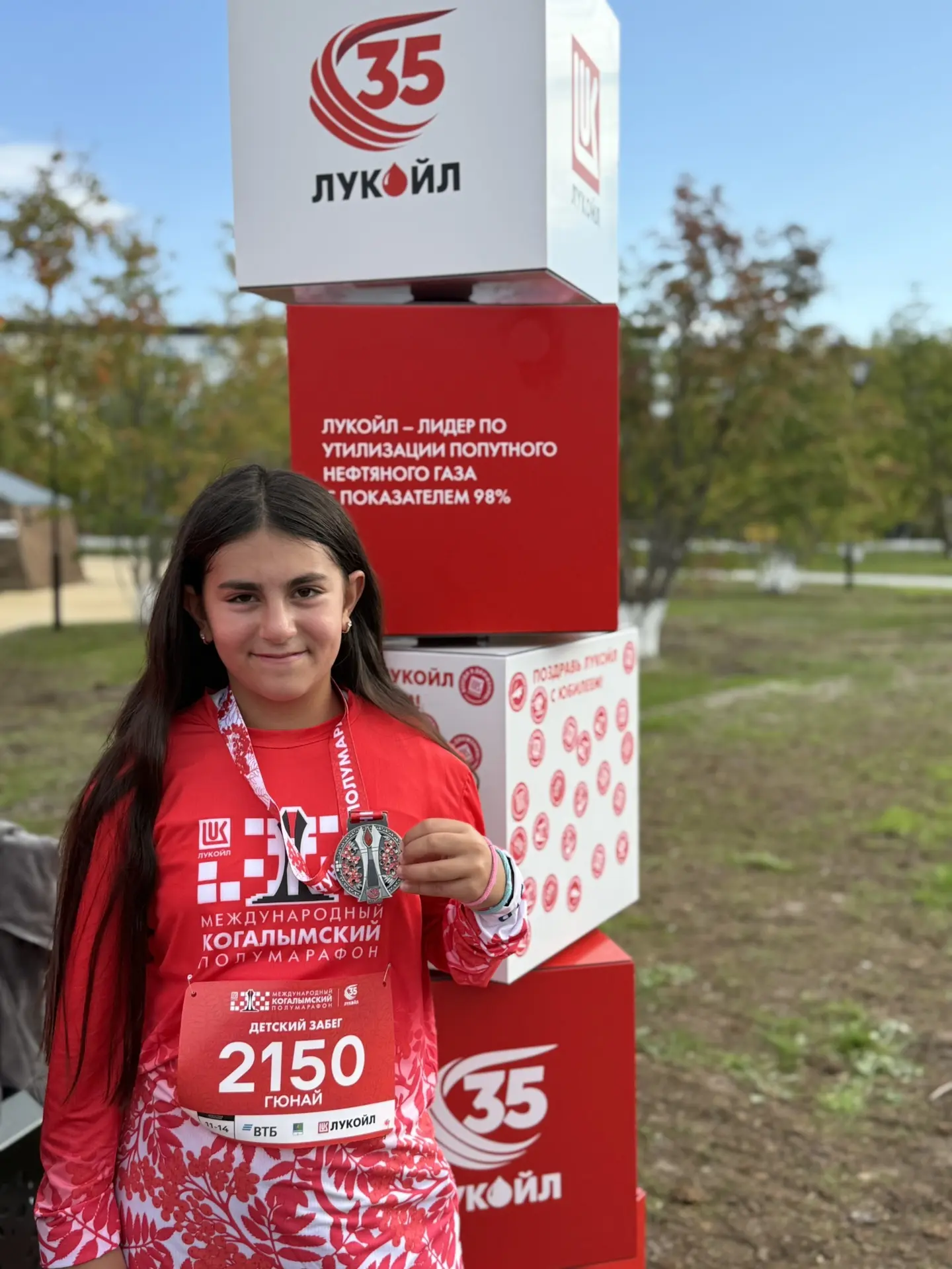 Сегодня прошёл юбилейный, пятый «Когалымский полумарафон», и по традиции в нём участвов...