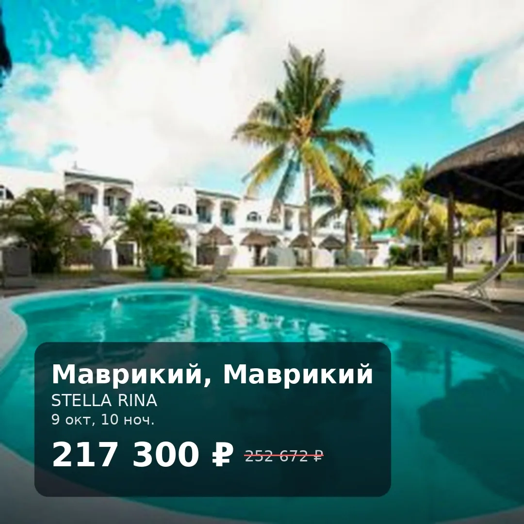 📉 ЦЕНЫ УПАЛИ — МЫ ПРОВЕРИЛИ