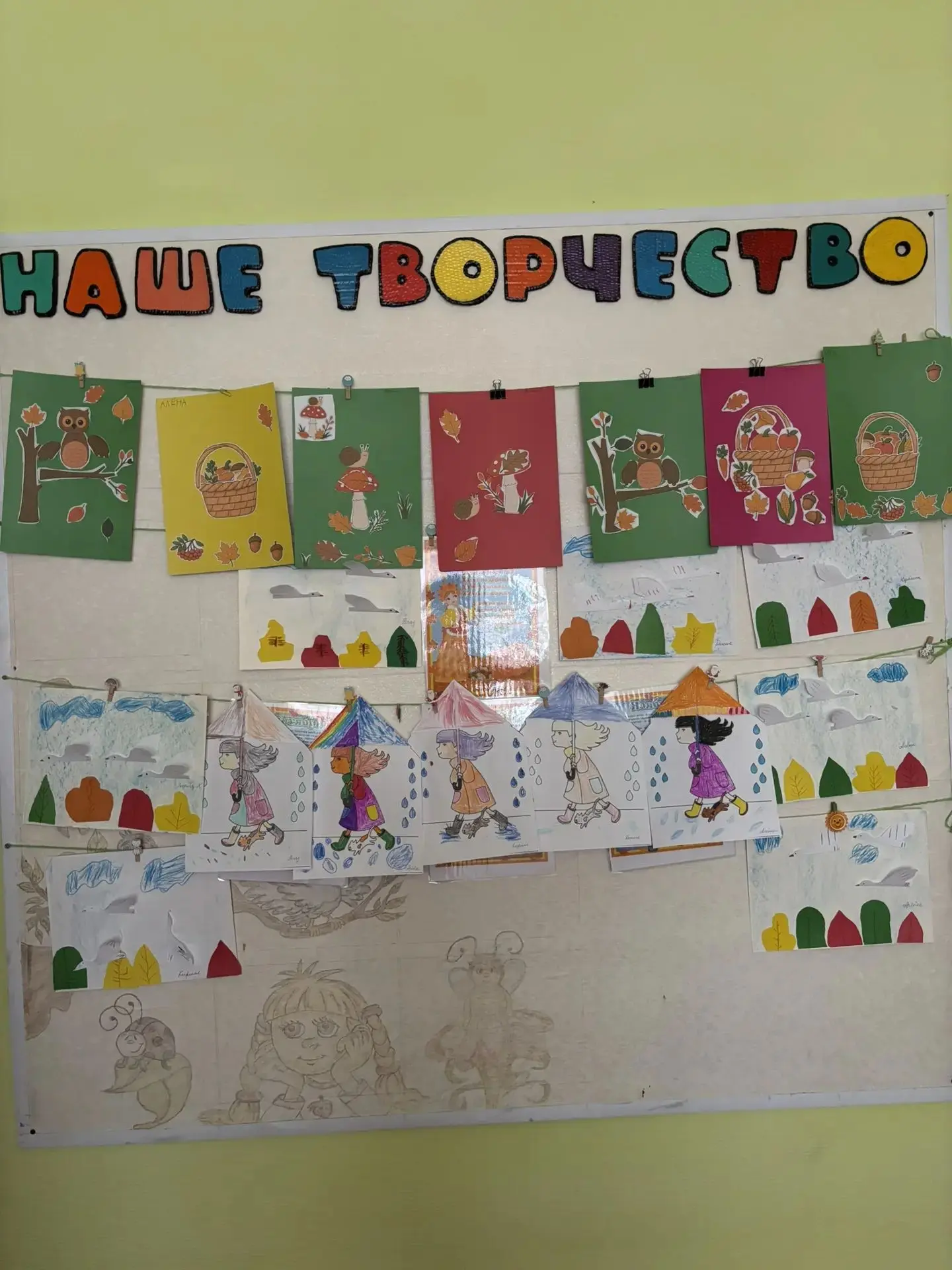 🍂 Какая насыщенная неделя выдалась у наших «Знаек»! 🍂