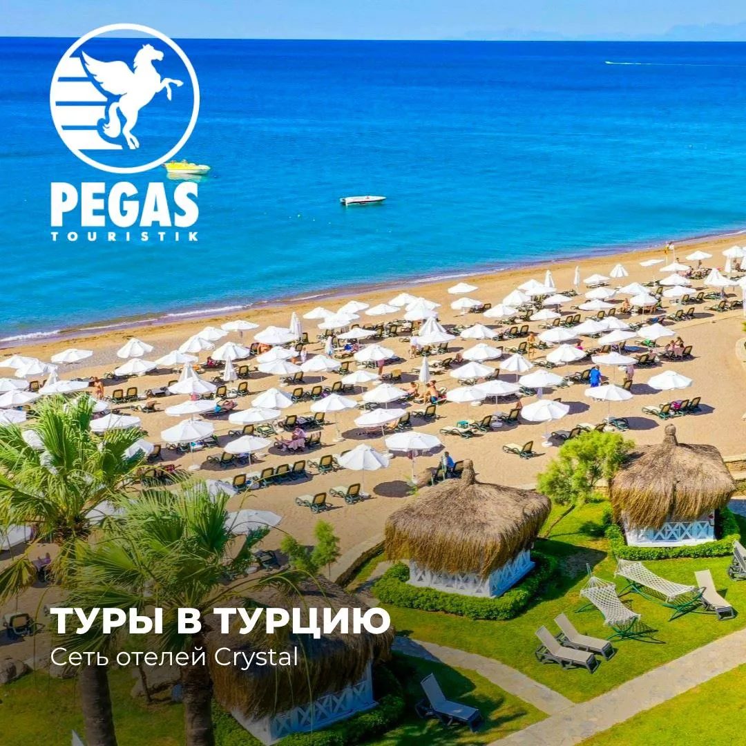 Отели в Турции, которые из года в год выбирают наши туристы💚