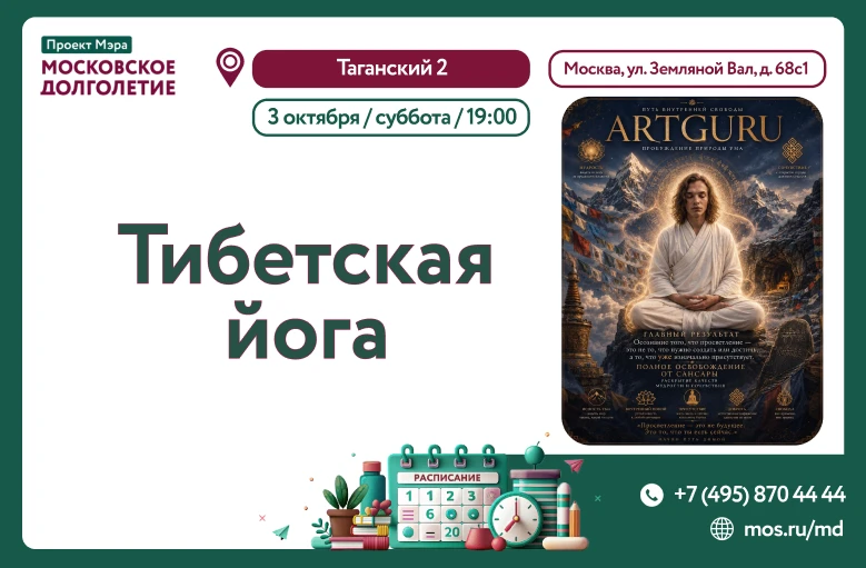 Дорогие участники!🔷