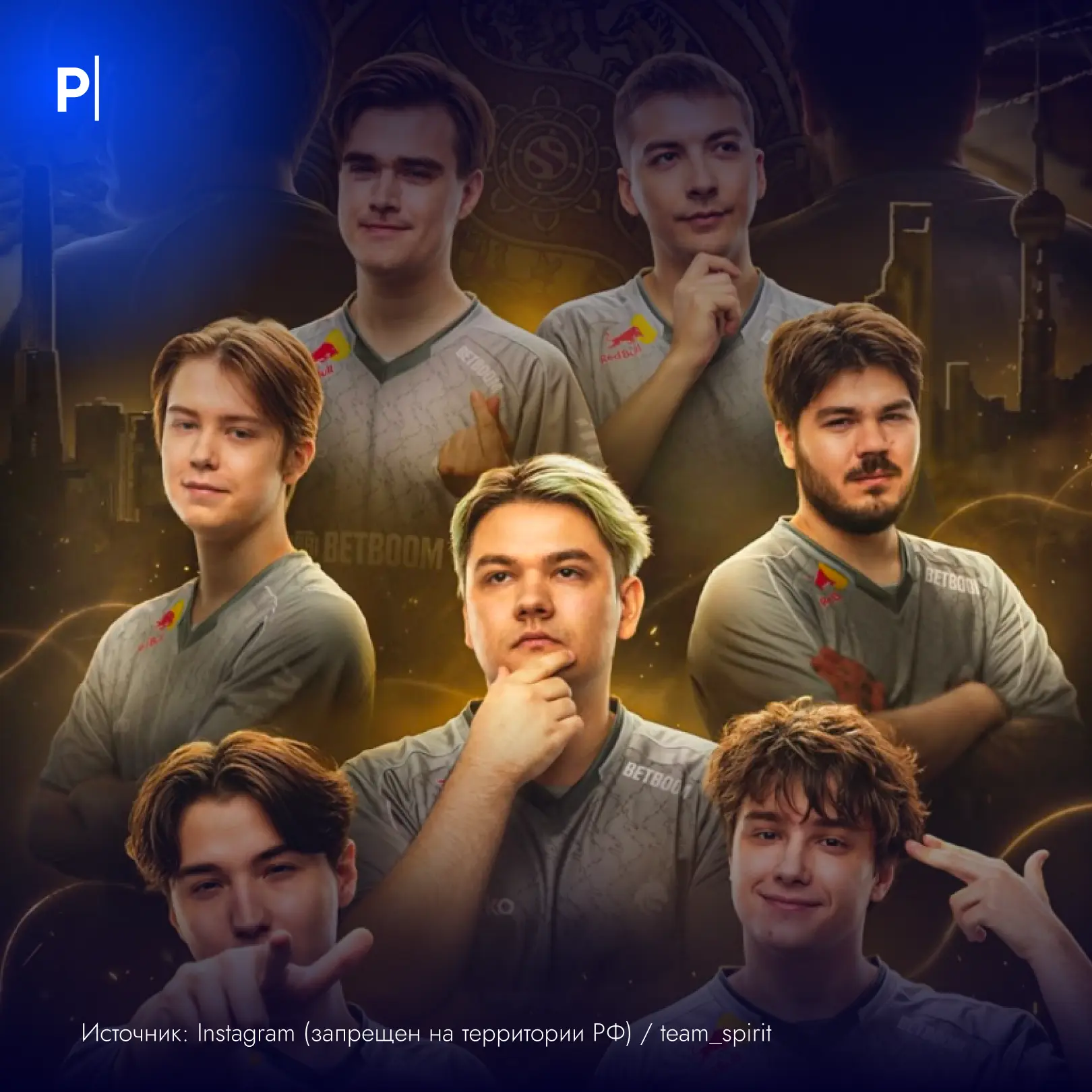 🖥Российская команда Team Spirit в третий раз выиграла The International.
