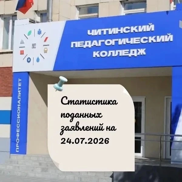 #Профессионалитет
#Приемная_кампания_2026

Всем привет! С вами амбассадор «Профессионалитета»  - Пис