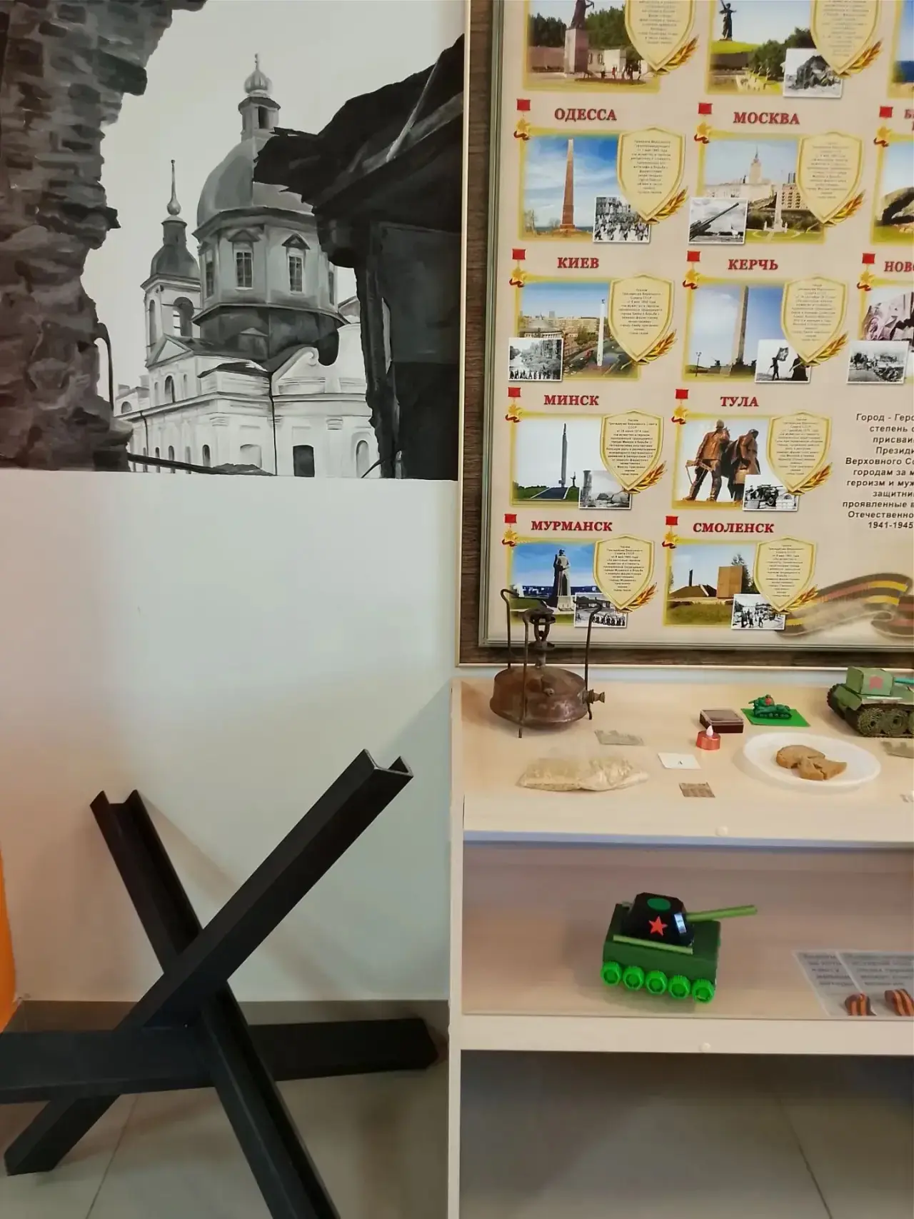 📌Новый экспонат !                                     В школьном музее "Подвиг народа"...