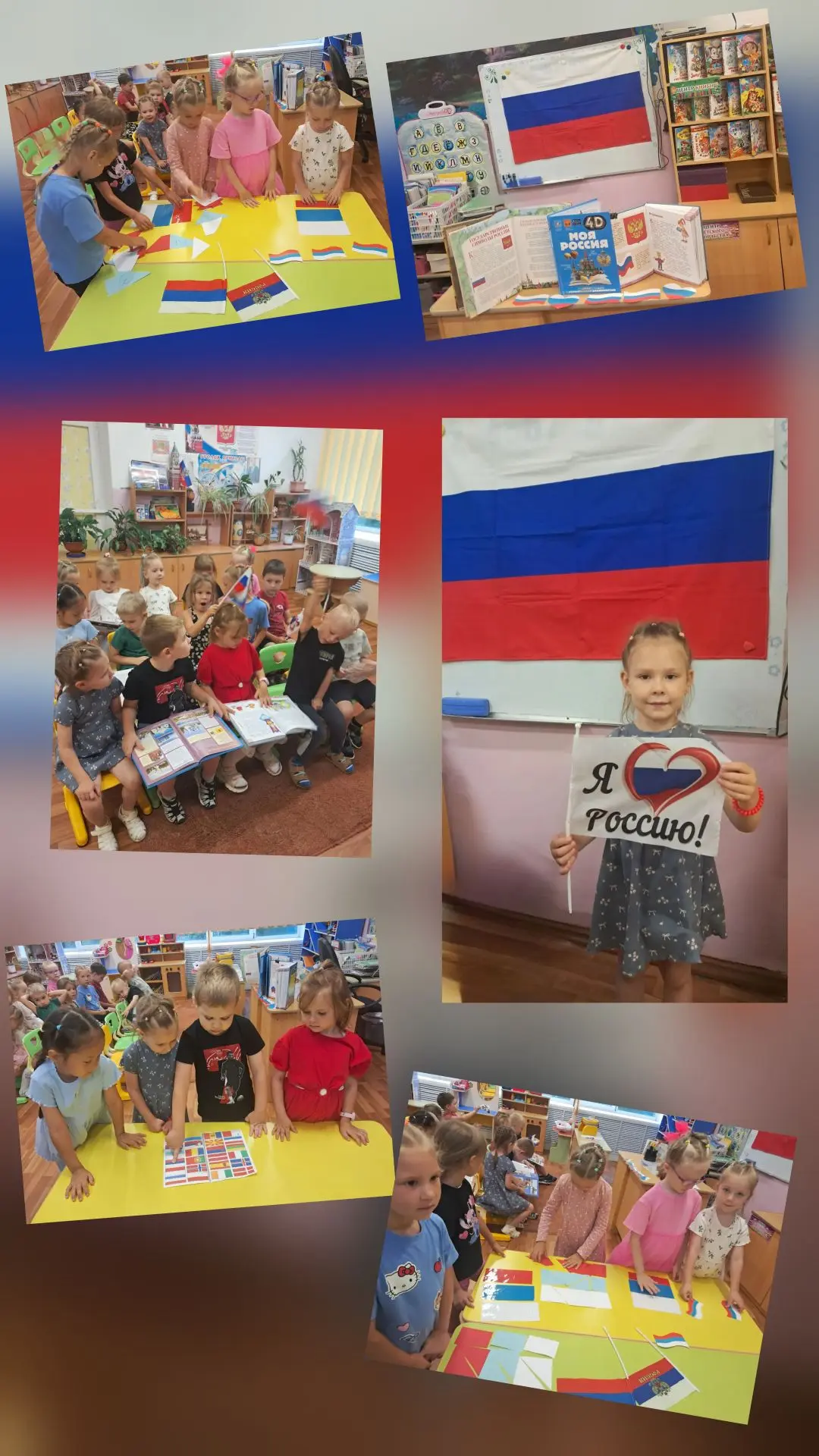 🎉 В преддверии Дня флага ребята из средней группы «Светлячки» погрузились в историю и ...
