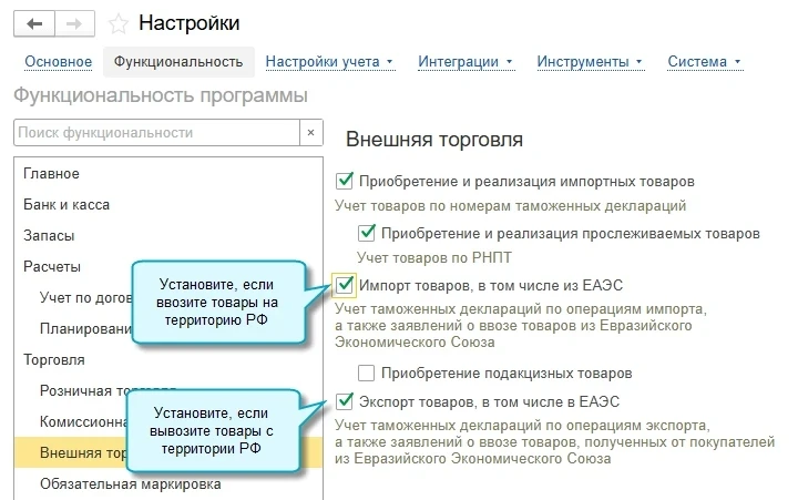 ⚡⚡⚡

Самое новое в «1С:Бухгалтерии 8»: импорт и экспорт товаров в простом интерфейсе.

❗В программе 