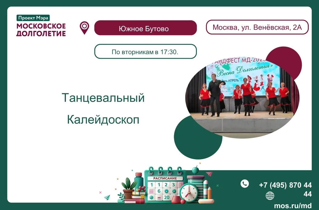 Дорогие друзья!!!