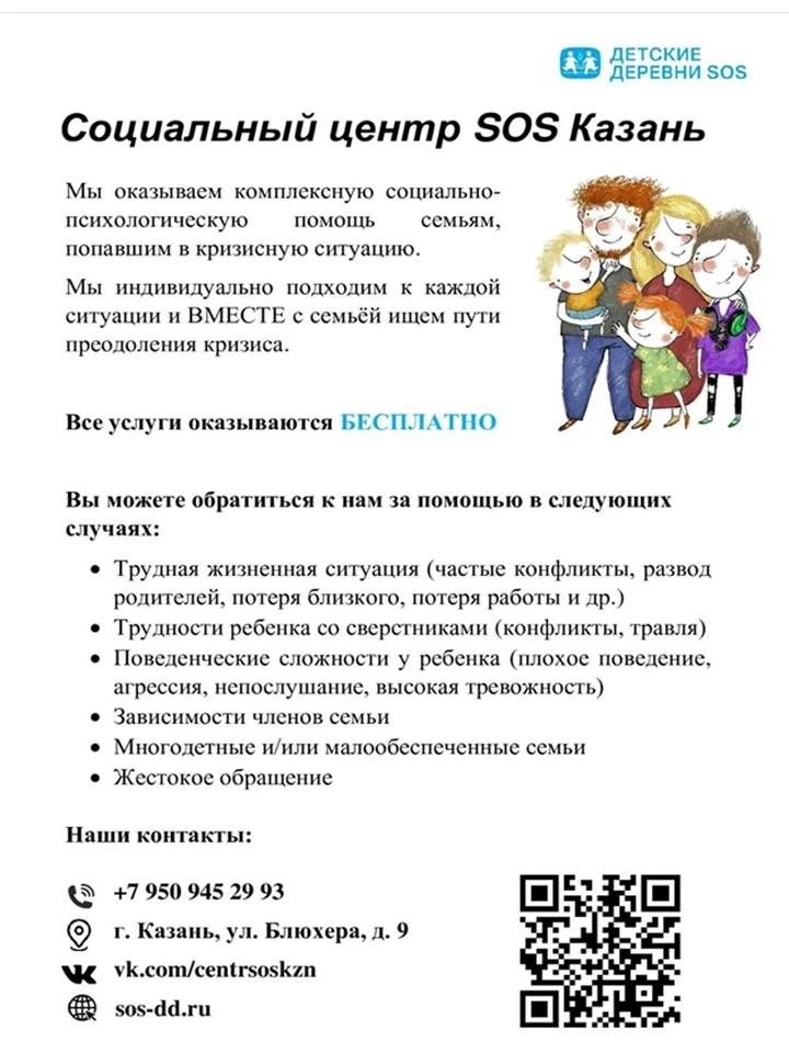 В преддверии нового учебного года и в рамках реализации государственной политики по про...