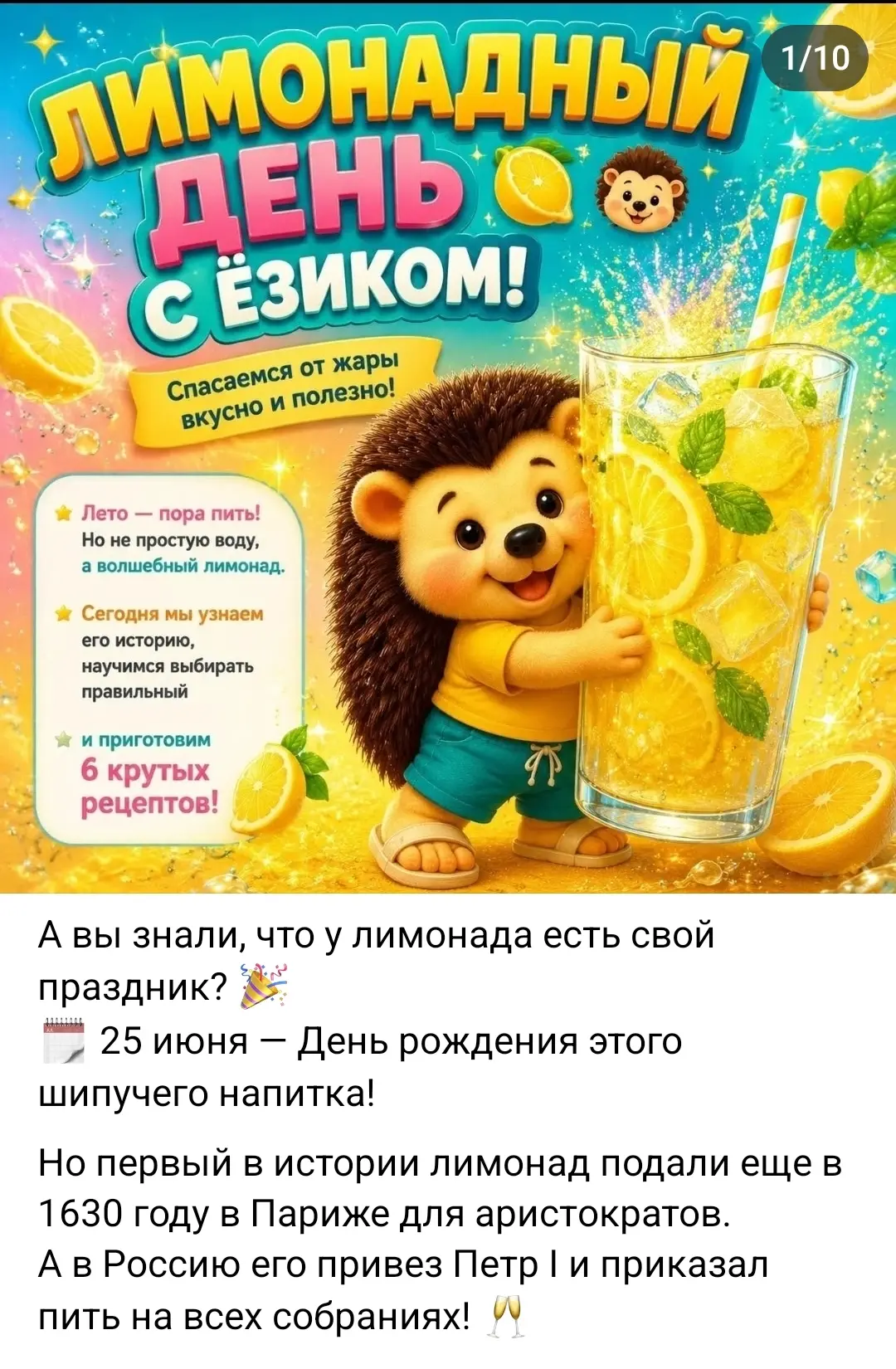 https://vk.ru/wall-200736428_68647