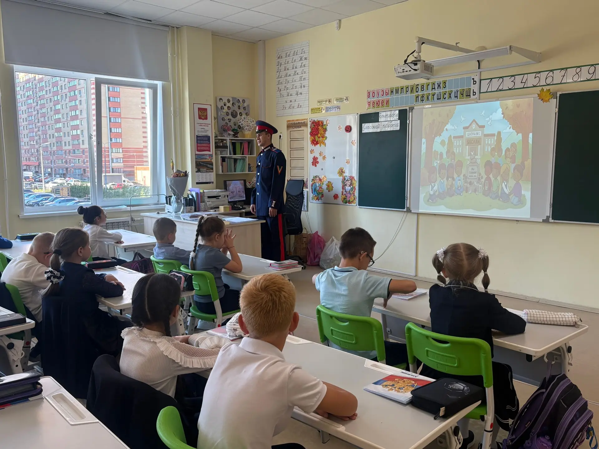 УРОК ПАМЯТИ 🇷🇺