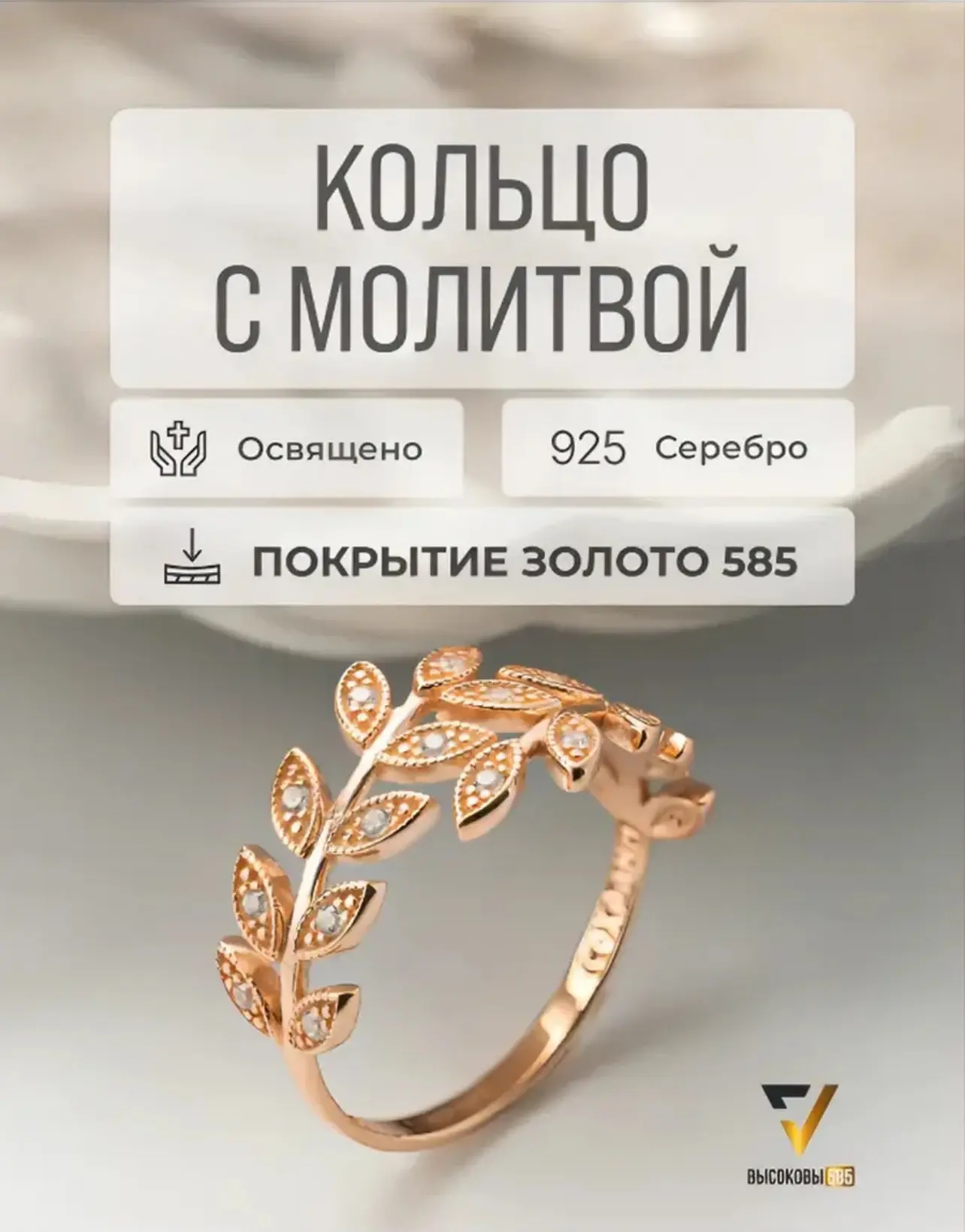 Самые любимые изделия наших покупателей на Wildberries🫐