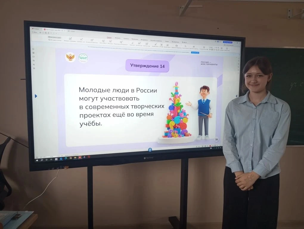 16 апреля прошло очередное внеурочное занятие "Россия - мои горизонты" по теме "Россия творческая". 