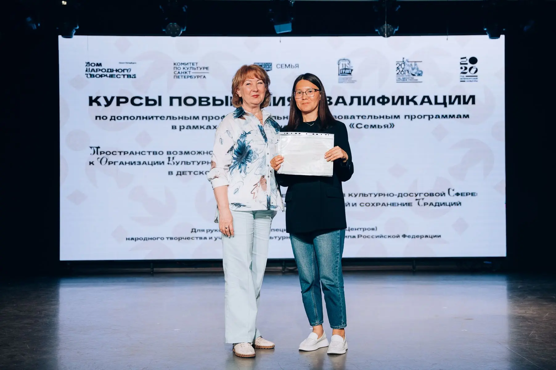 👍 Специалист Центра имени Кадышева успешно прошла курсы повышения квалификации в Санкт‑Петербурге
С