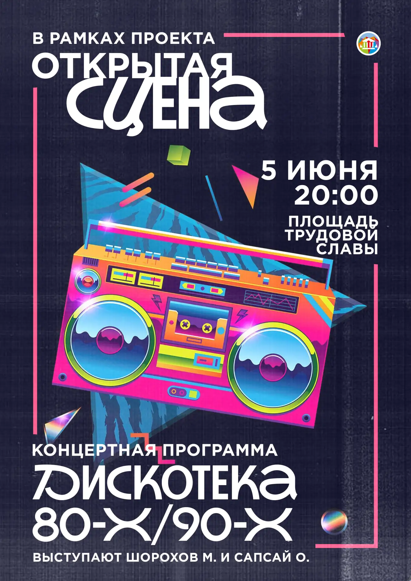 ✨ Помните эти мелодии? ✨