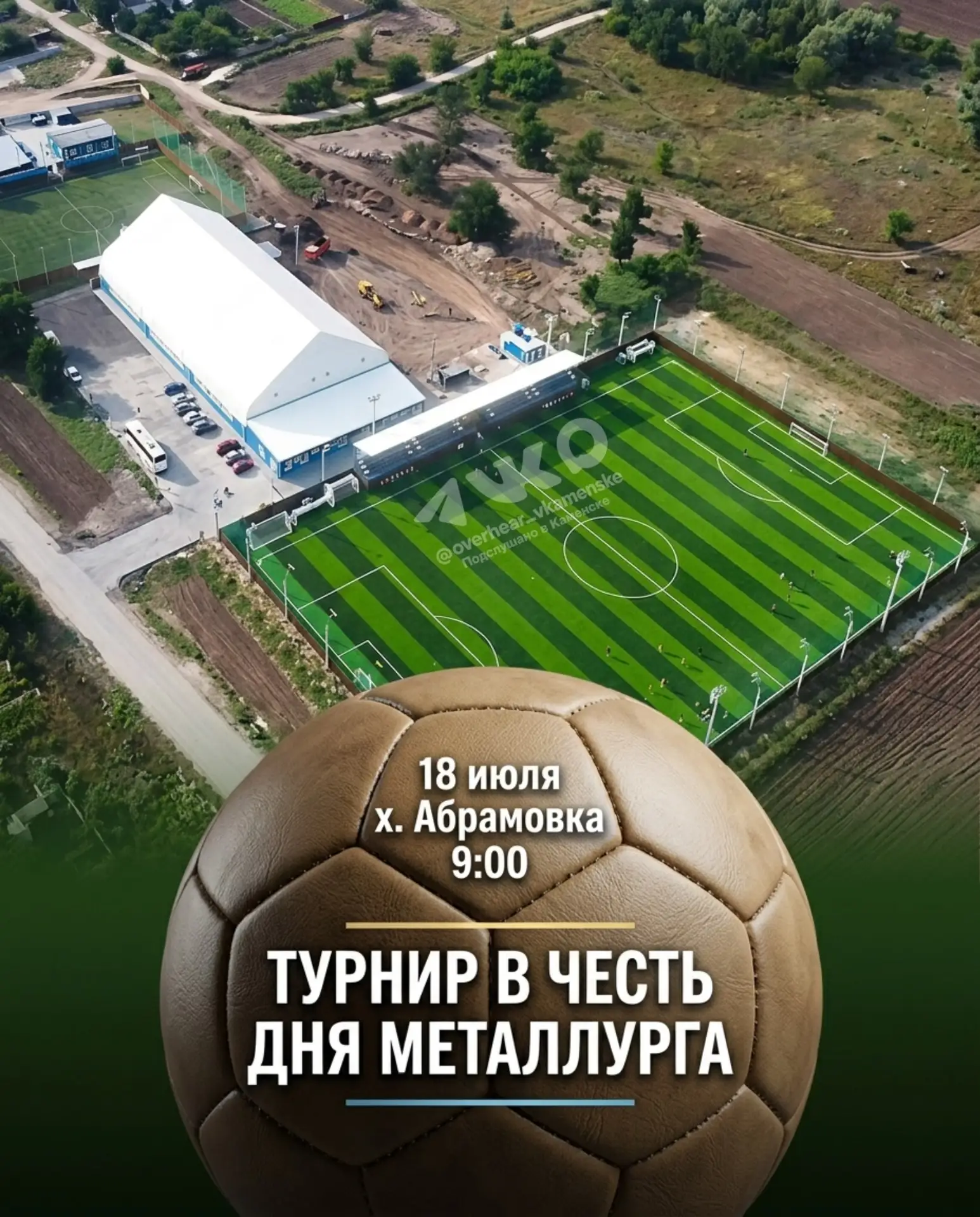 ⚽ ФУТБОЛ! В рамках синергии с глобальным чемпионатом мира по футболу мы рады объявить о...