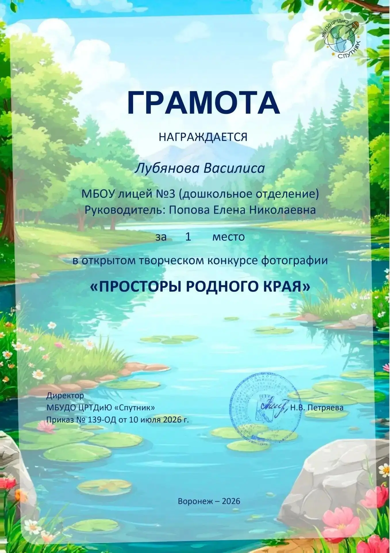 Медиа публикации