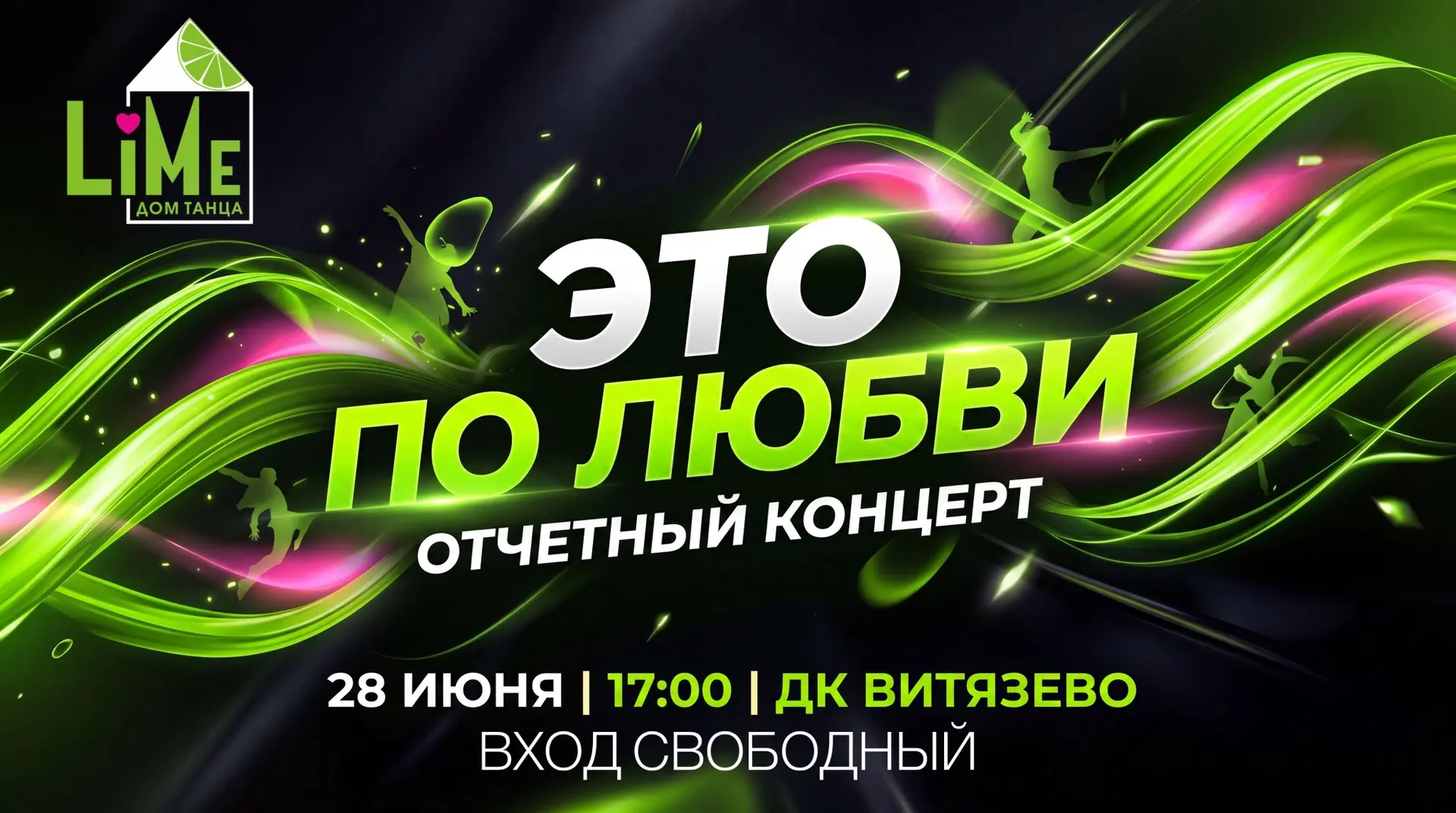 🔔 Праздник творчества, который нельзя пропустить! Приглашаем всю нашу школьную семью!

Дорогие учит
