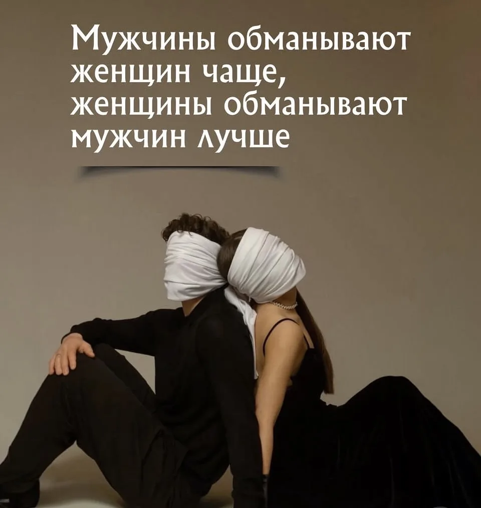 Лгут ВСЕ 🍒