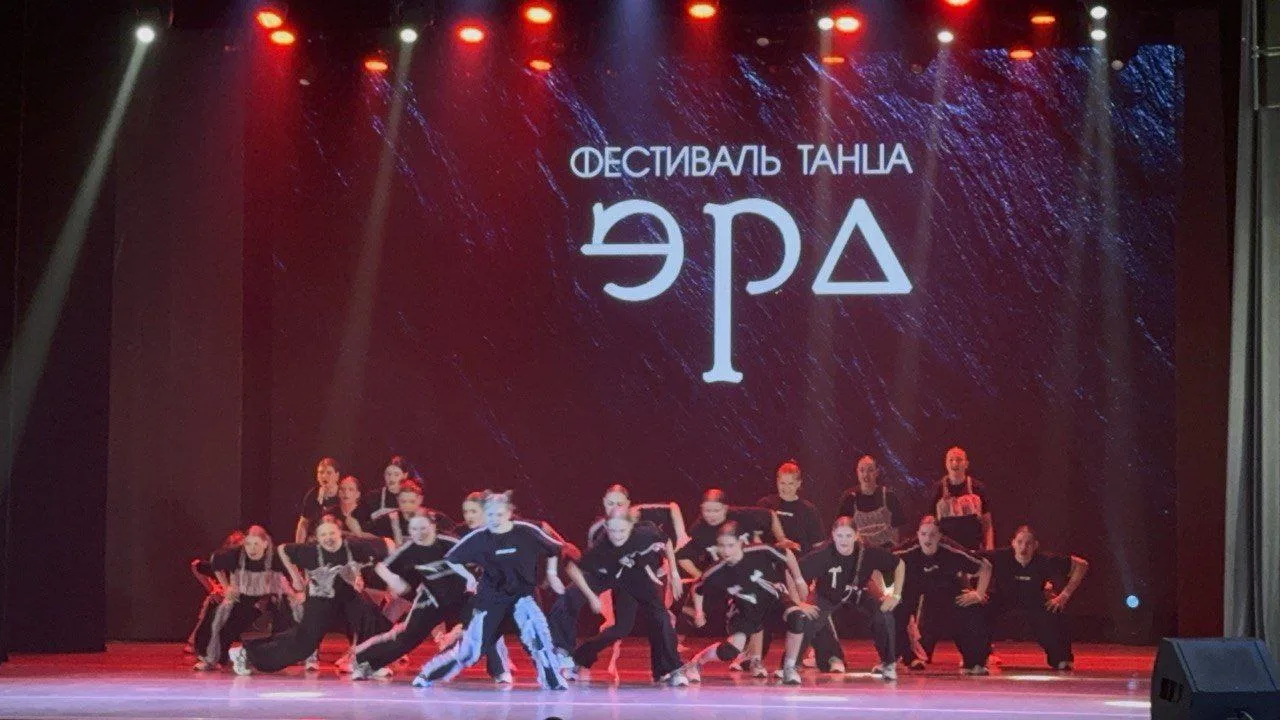 15 марта в городе Красноярске состоялся грандиозный фестиваль хореографического искусства "Эра". Сре