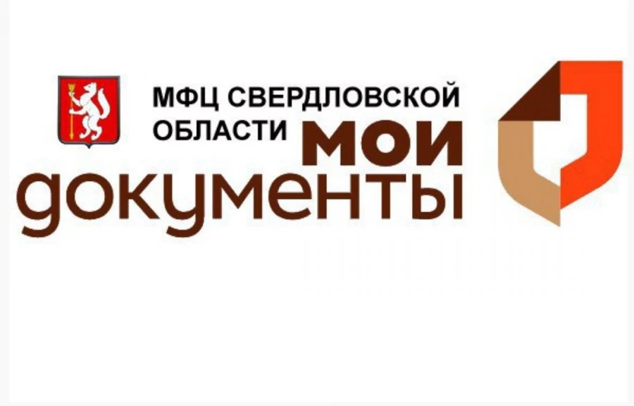 ❗ 26 июня офис МФЦ на Победы,14а не будет осуществлять приём заявителей по техническим причинам 

Об