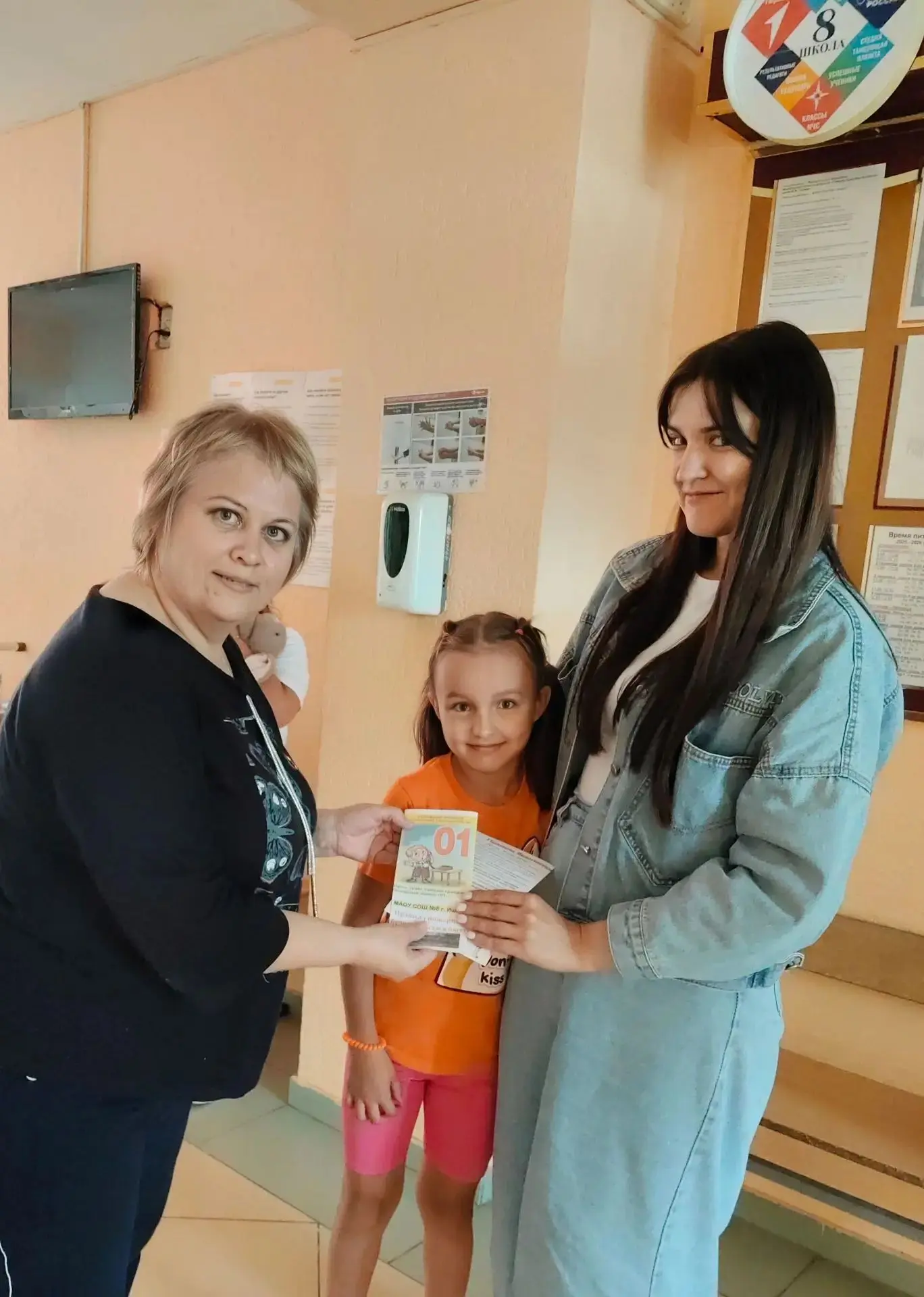 🛡️ Безопасность — прежде всего!

22 июля, в рамках акции "Безопасность детства", направленной на сн