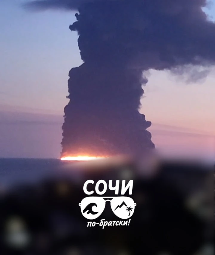 Что-то нехило так в море полыхает.