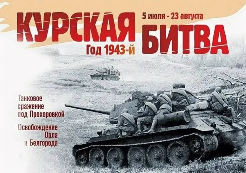 🔥 Анонс: «Огненная дуга» — смотрим кино всей семьей!