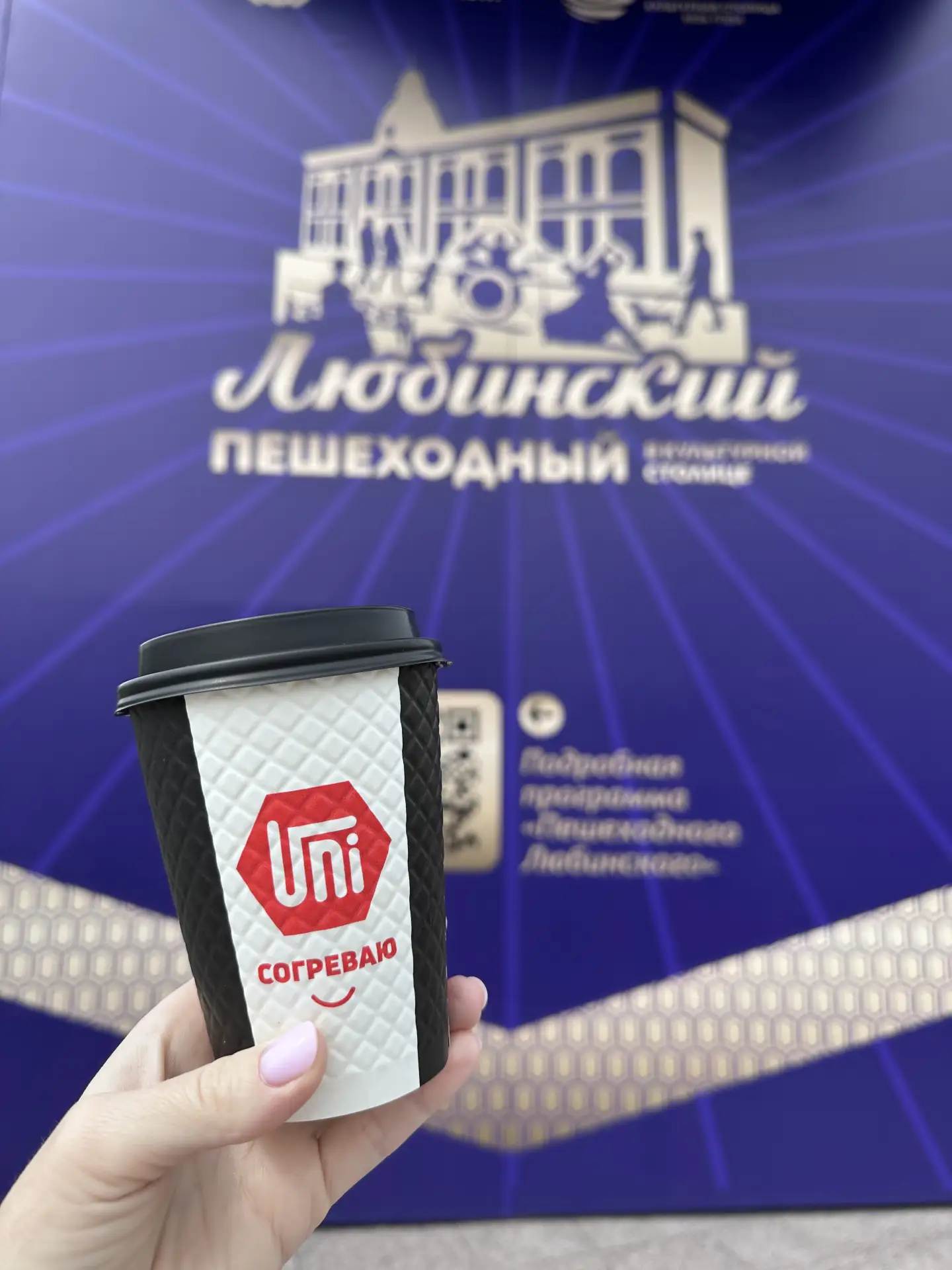 Что выбираете на завтра? Сходить на «Ночь музеев» или прогуляться по Пешеходному Любинс...