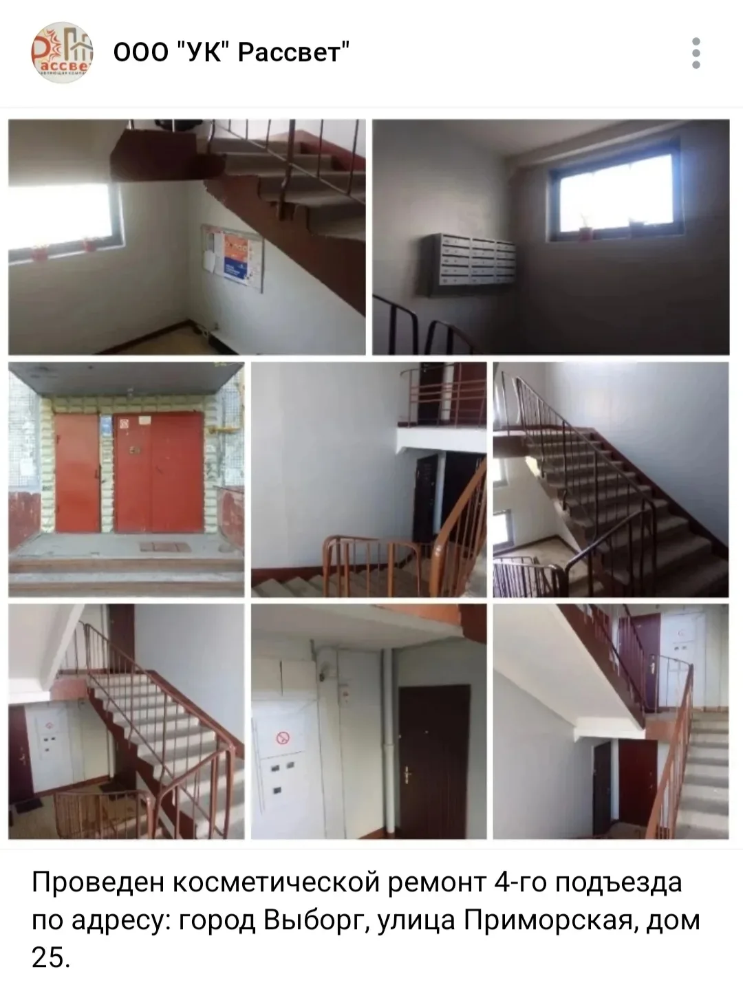 Фото