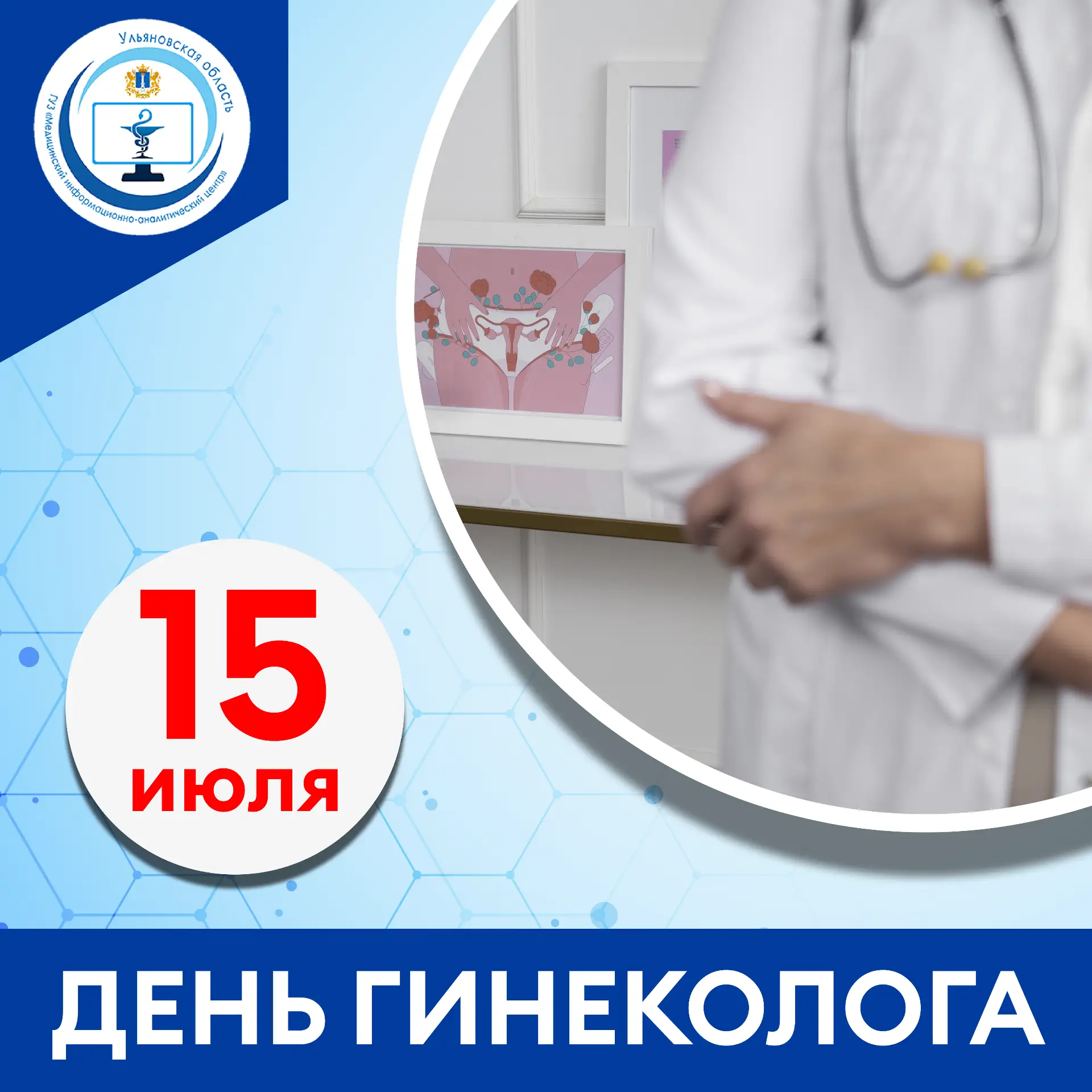 При Елизавете Петровне, в 1754 году в Москве и Петербурге появились первые акушерские школы. Так наз