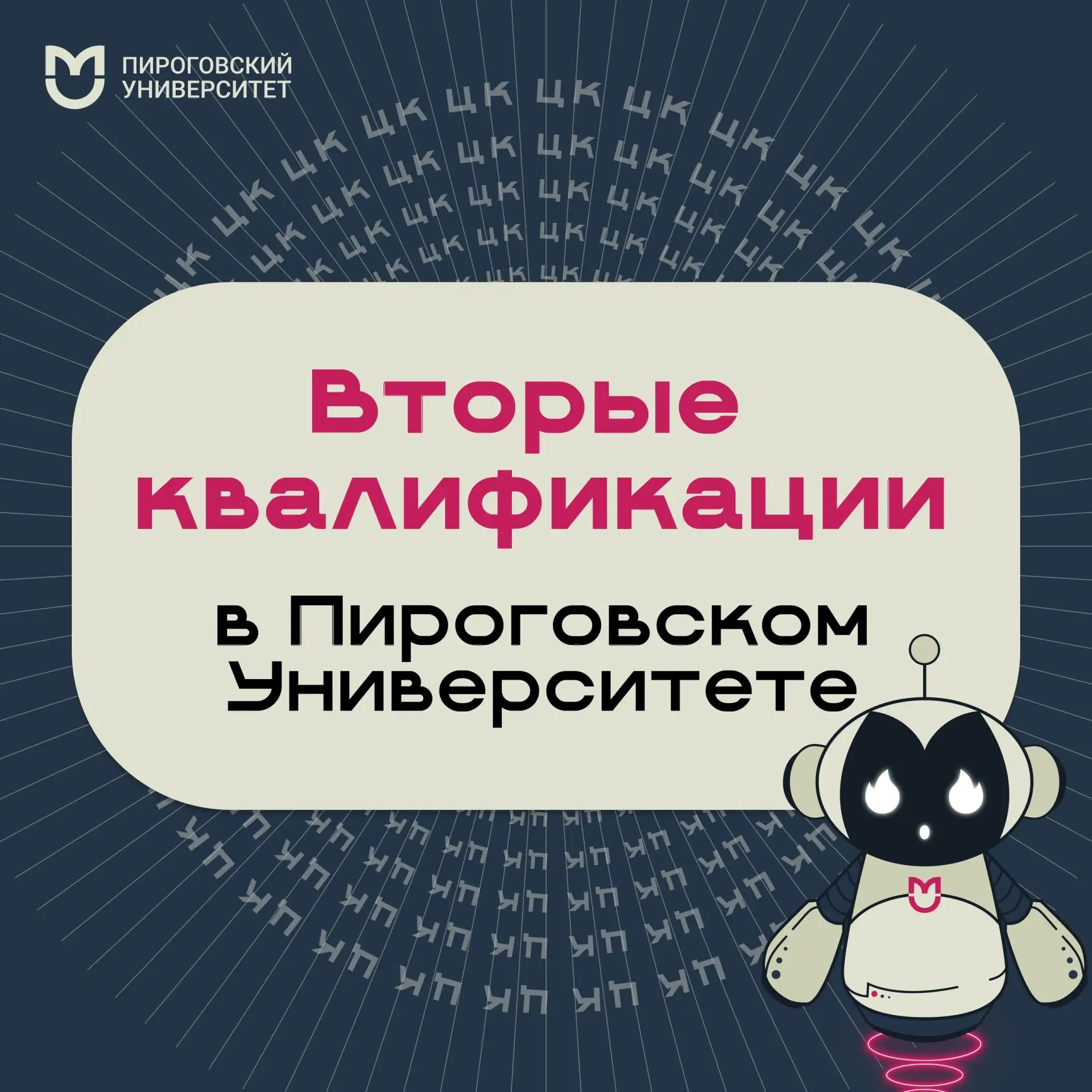 Друзья, сообщаем важную новость.
