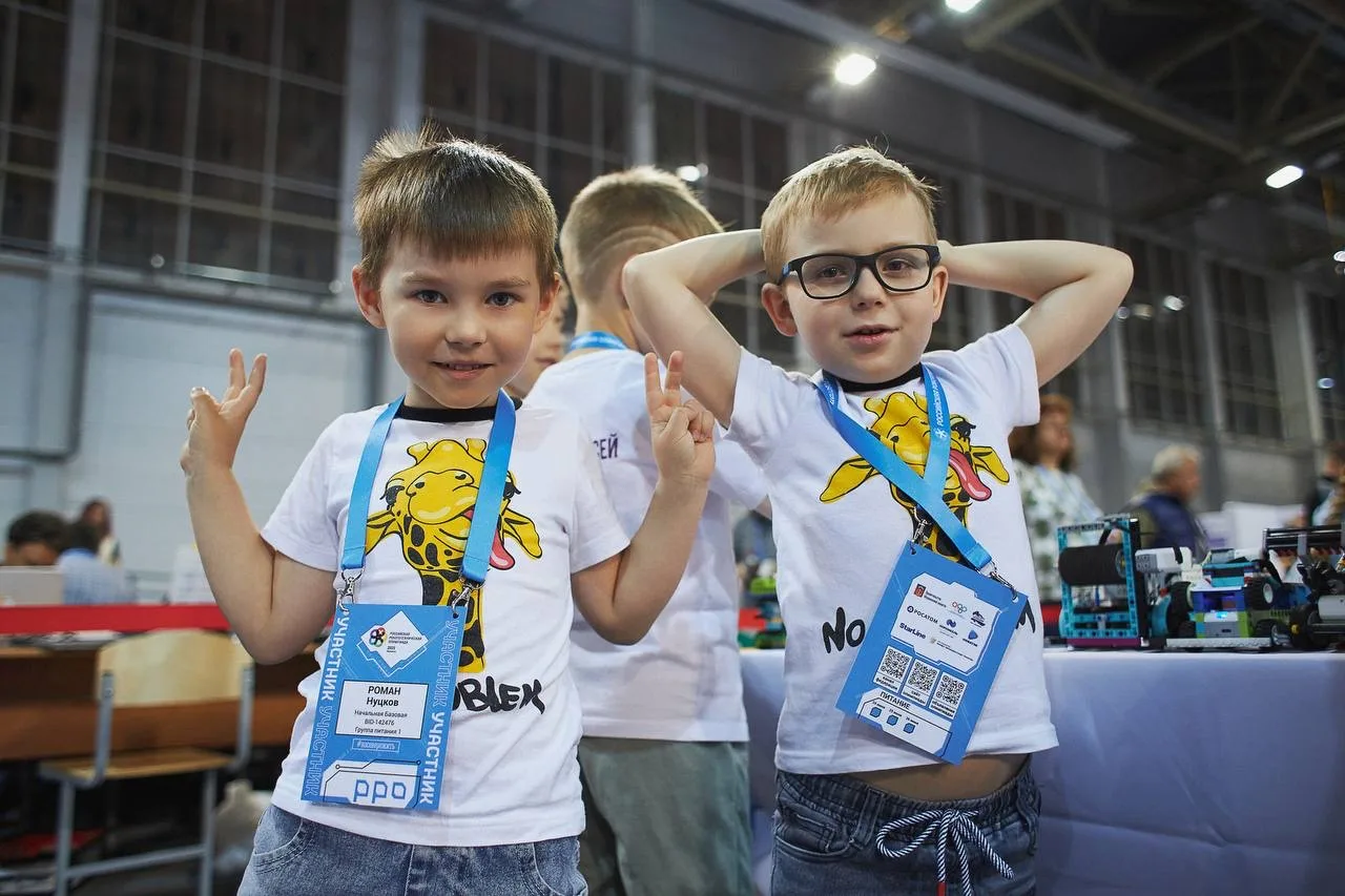 ❕ Важная информация по проведению РРО 2026