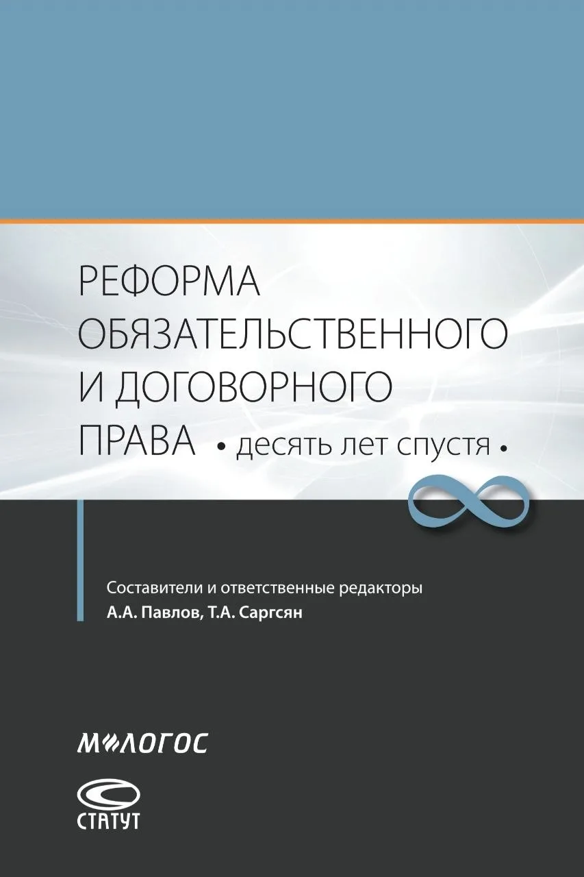 #эп_материалы