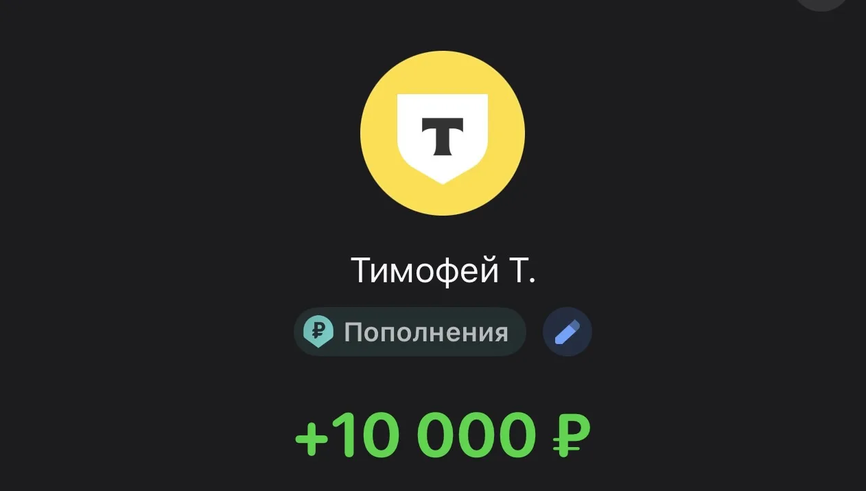 ❌ЗАДАТОК❌
