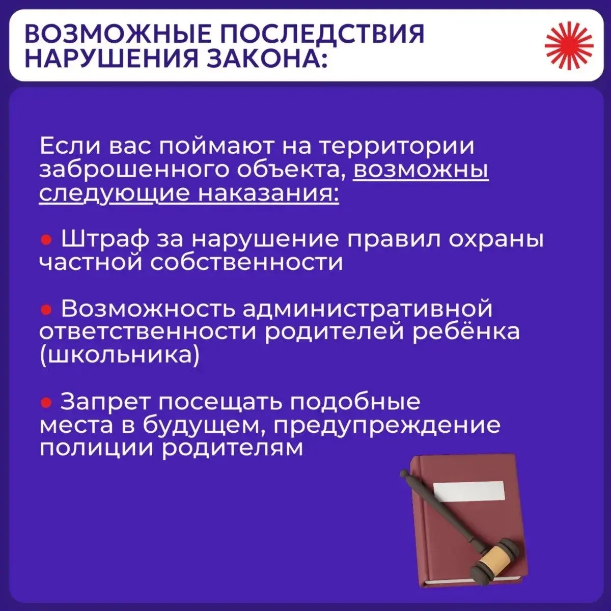 🏚 ЗАБРОШЕННЫЕ МЕСТА: КРАСОТА ИЛИ ОПАСНОСТЬ? 🏚  Ты тоже чувствуешь магнетизм полуразрушенных стен и ш