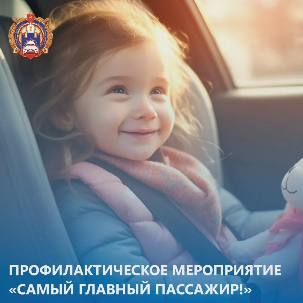 Штрафы за перевозку детей выросли с 9 января