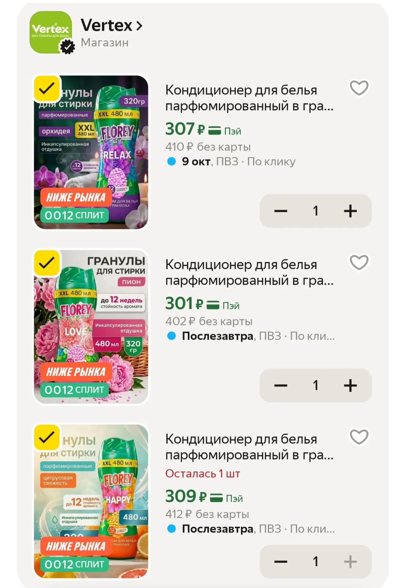 https://market.yandex.ru/cc/BEhDUb