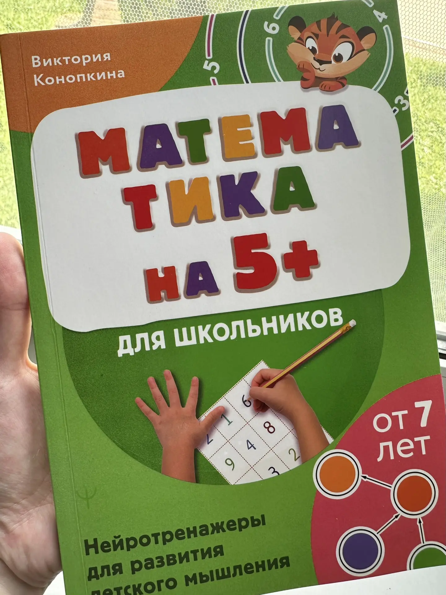 📣 Ранее разобрали тему математического мышления ⤵️

Рассказала, какие бывают трудности в математике