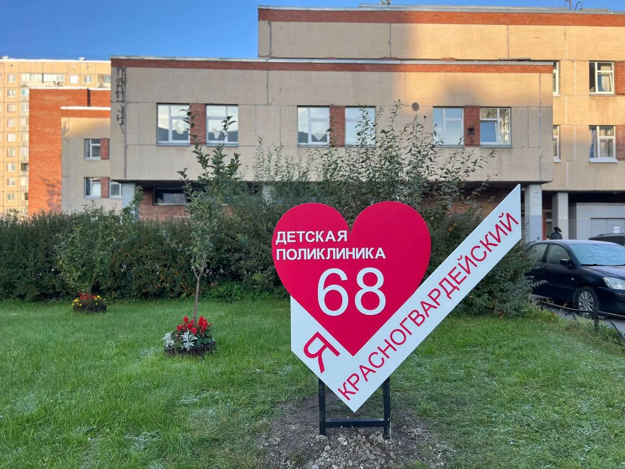 Уважаемые пациенты!